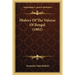 History Of The Vaisyas Of Bengal (1902)