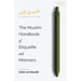 The Muslim Handbook of Etiquette and Manners