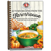 Autumn Recipes from the Farmhouse