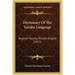 Dictionary Of The Yoruba Language: English-Yoruba, Yoruba-English (1913)