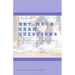 RBT Mock Exam: 85 Mock Exam Questions for the Registered Behavior Technician Certification Exam