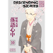 Descending Stories: Showa Genroku Rakugo Shinju 10