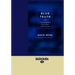 Blue Truth (Large Print 16pt)