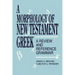 A Morphology of New Testament Greek: A Review and Reference Grammar