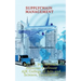 Supply Chain Management