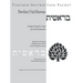 Parshat HaShavuah: Genesis (Teacher's Guide Bereshit)