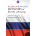 Russian-English Dictionary of Proverbs and Sayings