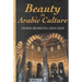 Beauty in Arabic Culture