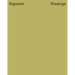 Kapwani Kiwanga