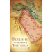 BEREISHIS The Holy Scriptures of YAH'SHUA: The Messiah of Israel