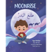 Moonrise طلعَ البَدْر: English/Arabic