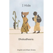I Hide: Playing Hide and Seek in Ethiopia in Afaan Oromo and English