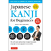 Japanese Kanji for Beginners: (Jlpt Levels N5 & N4) First Steps to Learn the Basic Japanese Characters [Includes Online Audio & Printable Flash Cards]