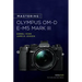 Mastering the Olympus Om-D E-M5 Mark III