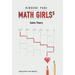 Math Girls 5