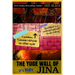 The Yuge Wall of Jina: It's Bigly
