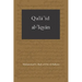 Qala'id al-Iqyan: The Golden Pendant