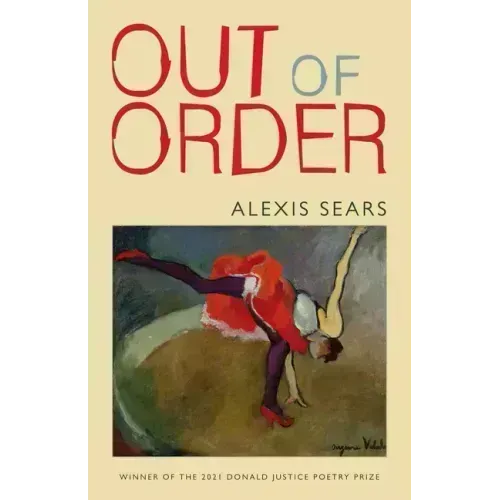 Out of Order