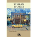 Tehran Stories: Short story