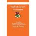 Yoruba Learner's Dictionary: Yoruba-English, English-Yoruba