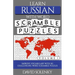 Learn Russian with Word Scramble Puzzles Volume 1: Learn Russian Language Vocabulary with 110 Challenging Bilingual Word Scramble Puzzles