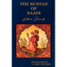 The Bustan of Saadi (the Garden of Saadi): Translated from Persian with an Introduction by A. Hart Edwards