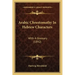 Arabic Chrestomathy In Hebrew Characters: With A Glossary (1892)