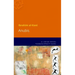 Anubis: A Libyan Novel