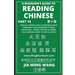 A Beginner's Guide To Reading Chinese (Part 10): Similar Looking, Easily Confused & Most Commonly Used Mandarin Chinese Characters - Words, Phrases &