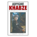 Adyghe Khabze: Book I