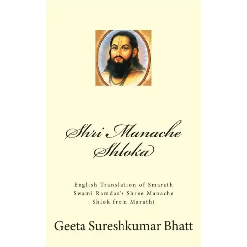 Shri Manache Shloka: English Translation of Smarath Swami Ramdas Shri Manache Shlok from Marathi