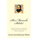 Shri Manache Shloka: English Translation of Smarath Swami Ramdas Shri Manache Shlok from Marathi