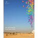 Cai Guo-Qiang: Saraab