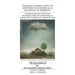 Tranquil Homes: Deliberations and Intricacies regarding Tarbiyyah (Nurturing) of Homes and the Risks that Threaten Them