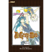 D.Gray-Man (3-In-1 Edition), Vol. 7: Includes Vols. 19, 20, & 21