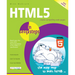 HTML5 in Easy Steps