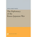 Diplomacy of the Russo-Japanese War