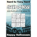 Hard to Very Hard Sudoku Happy Halloween: 200 Puzzles For Adults