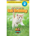 My Guide to Cat Training: Speak to Your Pet (Engaging Readers, Level 2)