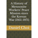 A History of Mennonite Workers' Peace Mission since the Korean War (1951-1971)