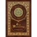 Guy Mannering (Royal Collector's Edition) (Case Laminate Hardcover with Jacket)