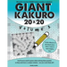 Giant Kakuro Volume 3: 100 20x20 puzzles & solutions