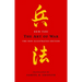 The Art of War