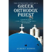 The Intriguing Life of a Greek Orthodox Priest: A Search for Truth, a Discovery of Hope and Acceptance