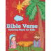 Bible Verse Coloring Book for kids: A Christian Coloring book With Bible Verses (volume 2)