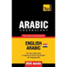 Egyptian Arabic vocabulary for English speakers - 9000 words