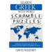 Learn Greek with Word Scramble Puzzles Volume 1: Learn Greek Language Vocabulary with 110 Challenging Bilingual Word Scramble Puzzles
