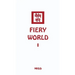 Fiery World I