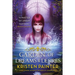 Garden of Dreams and Desires