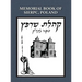 Memorial (Yizkor) Book of the Community of Sierpc, Poland - Translation of Kehilat Sierpc; Sefer Zikaron